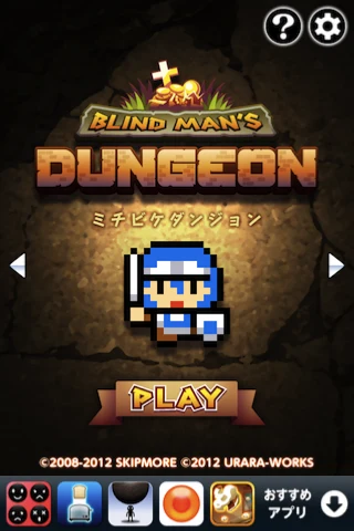 Blind Man's Dungeon screenshot